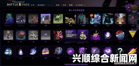 DOTA2勇士令状珍藏礼包，购买机遇与独家内容揭秘