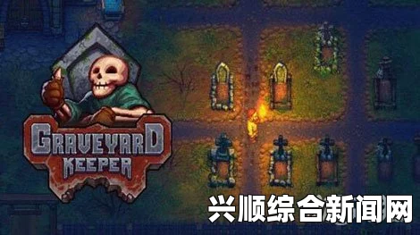 关于守墓人游戏中蓝色科技点的获取方法