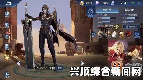 LOL新英雄曝光，神秘打野英雄，拥有三种形态与死神镰刀