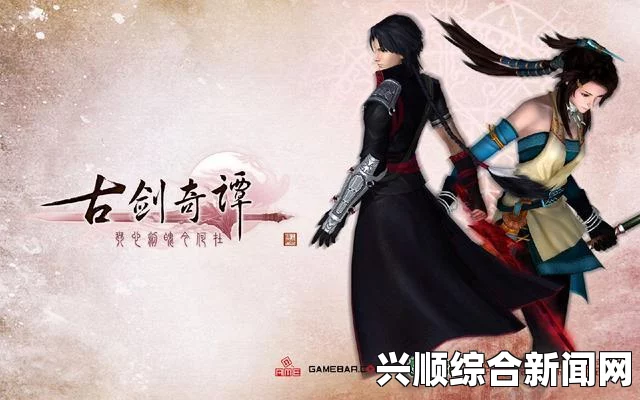 仙剑奇俠传6存档更换攻略，无缝切换游戏进度，轻松掌握游戏进度管理技巧