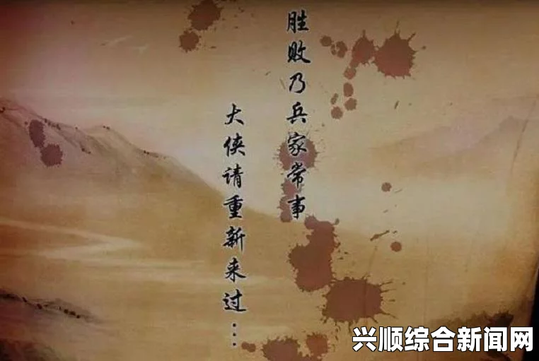 仙剑奇俠传6存档更换攻略，轻松实现游戏进度无缝切换