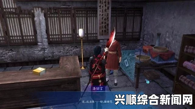 仙剑奇俠传6剧情流程全节点通关存档攻略