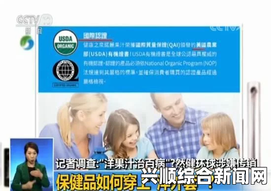 美国传销网站欺诈华人投资者，涉案金额惊人达上亿美元