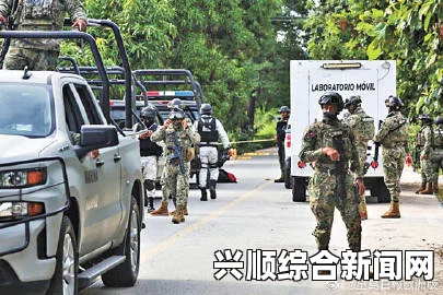 墨西哥格雷罗州暴力事件揭秘，57名学生神秘失踪，警察涉案引发重重疑点探究