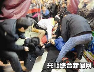 日本一男子因争抢椅子引发冲突致人踩死事件调查