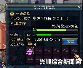 地下城工会，卡牌装备属性与特技技能全汇总—战斗结算