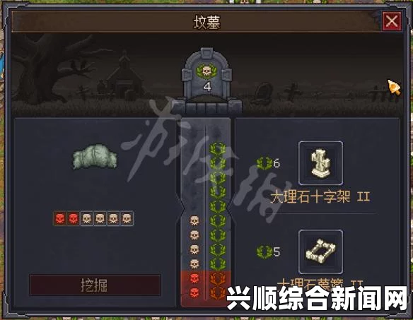 守墓人尸体解剖数值的影响