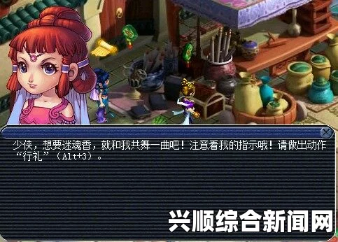 梦幻西游夏日熬茶降暑活动指南，赠亲友攻略全解析
