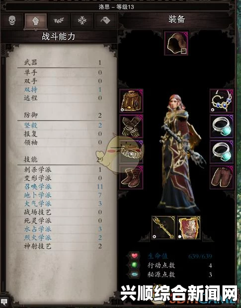 黑暗之魂2原罪学者新人加点难点指南