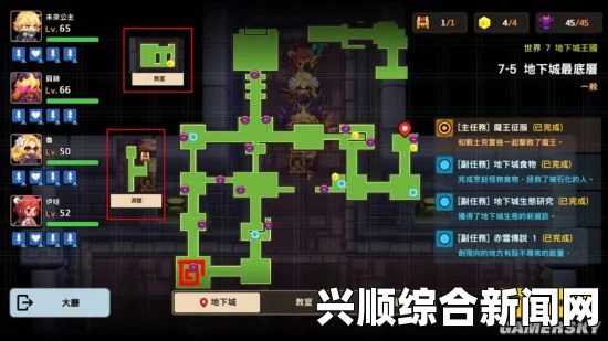 死人之国地下城左边密码门打开攻略