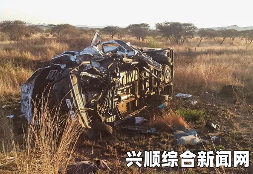 中国旅行团南非车祸致3死5伤，福建籍游客安全无恙幸免于难