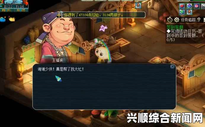 梦幻西游朝雨连绵解谜团活动