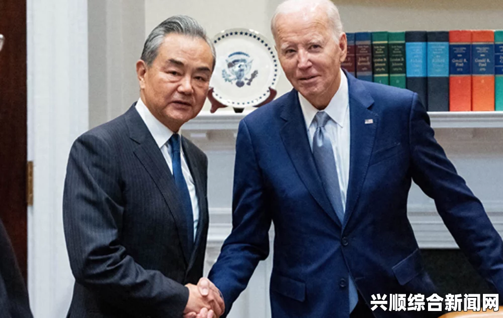 奥巴马会见王毅部长，中美关系的重要时刻探讨