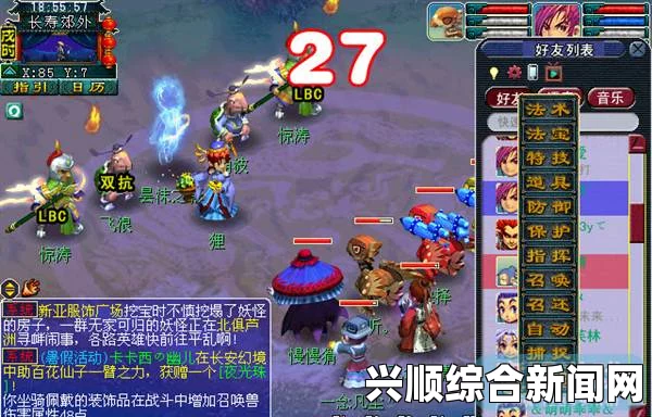 梦幻西游奇花异草觅蝉影活动