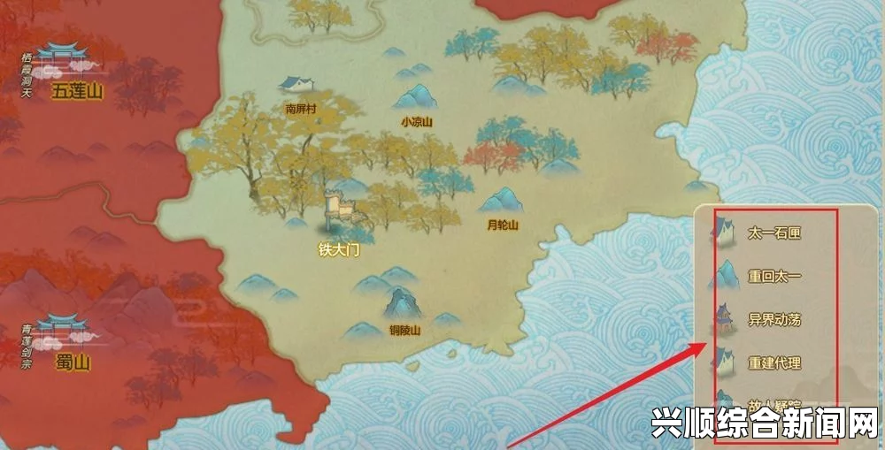 了不起的修仙模拟器历练地图触发条件及奖励深度解析