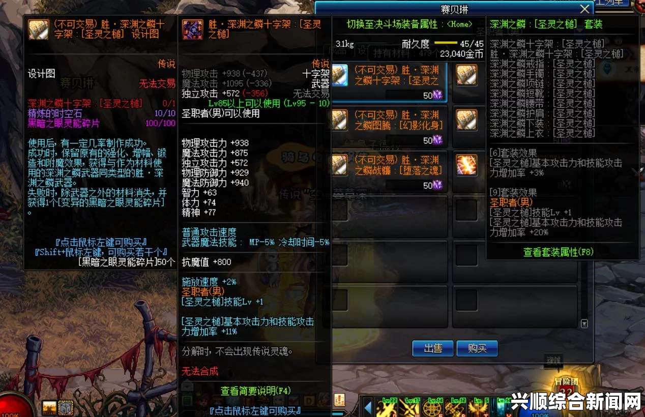 DNF跨界值得拥有的顶级SS武器大盘点
