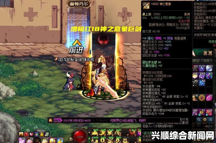 DNF盘点值得跨界的SS武器
