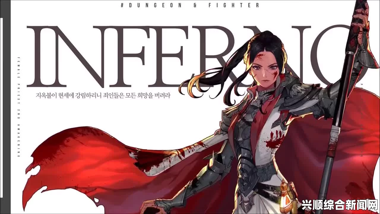 DNF韩服全新男版圣职宣传片揭秘，独特魅力展现全新职业风采