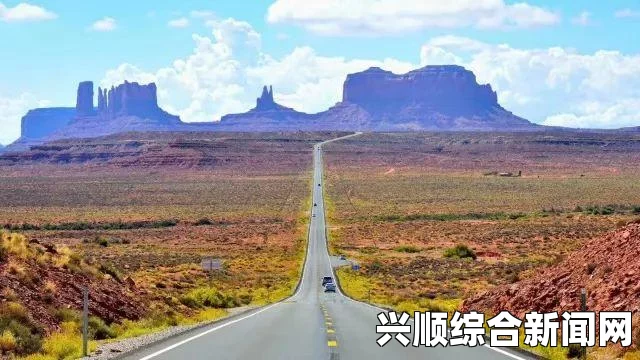 美国66号公路，歌声悠扬，驾驶有道—预防超速与保持稳定速度的智慧之路
