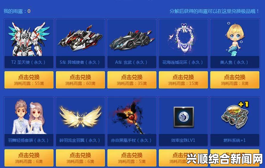 QQ飞车宝箱5折，月末狂欢来袭！赢永久T2复仇天使