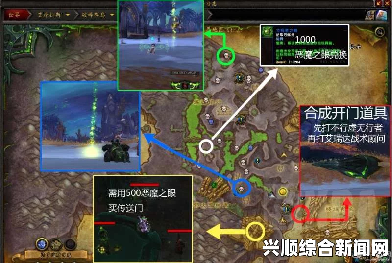 魔兽世界7.3版本，阿古斯开放时间的盛大揭晓