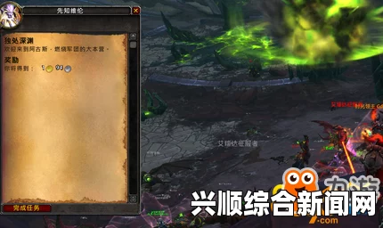 魔兽世界7.3版本，阿古斯开放时间的盛大揭晓
