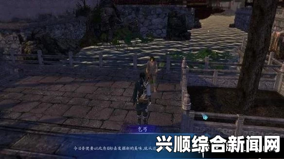 仙剑奇侠传六景安城支线任务全攻略——图文详解