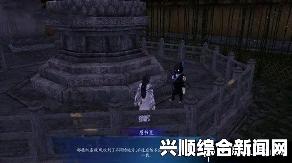 仙剑奇侠传6景安城全支线任务图文攻略