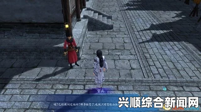 仙剑奇侠传6景安城全支线任务图文攻略
