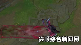 LOL凯隐定位介绍