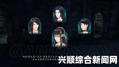 仙剑奇侠传6，深度数据解析与二周目继承功能探讨