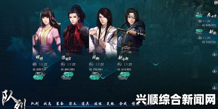 仙剑奇侠传6必杀技战斗界面人物不动BUG解决方法