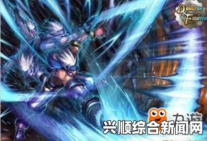 DNF大枪冰枪冻小丑的独特魅力