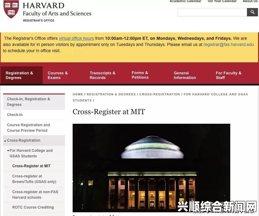 哈佛大学500师生收到恐吓邮件，FBI介入调查