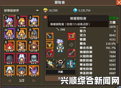关于龙崖装备如何改造的指南