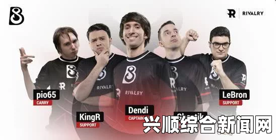 六朝元老Dendi缺席DOTA2国际邀请赛首秀遗憾缺席