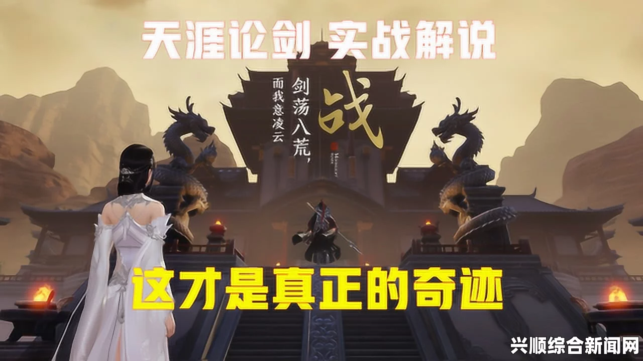 天涯明月刀太白对战神威攻略