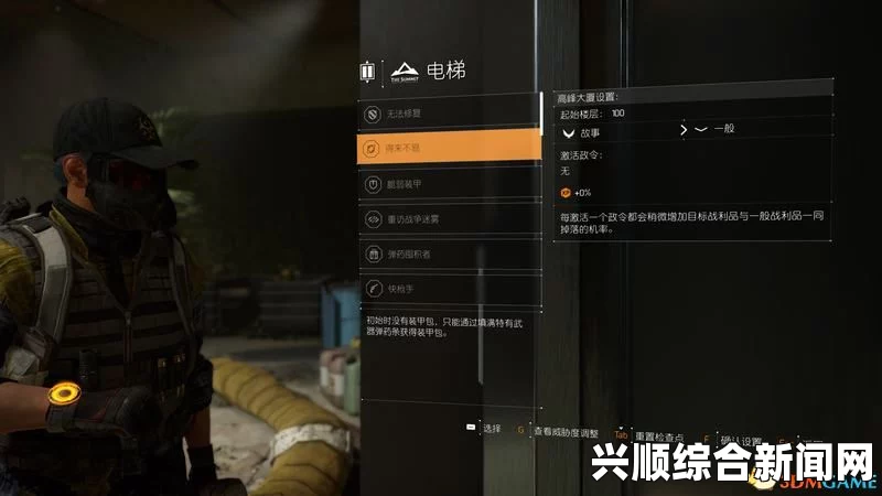 全境封锁2 TVCOP成就获取攻略