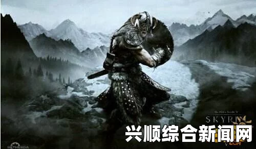 上古卷轴5，超级科技武器的独特魅力探索
