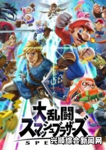 任天堂明星大乱斗特别版，罗伊全面攻略详解