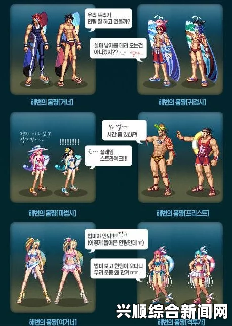 DNF韩服夏日套礼包全新上线，6月29日更新详解