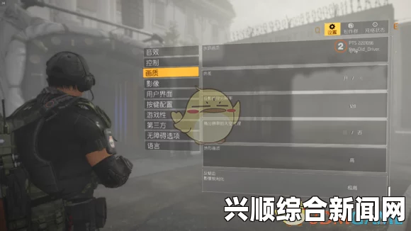 全境封锁2如何强制关闭TAA