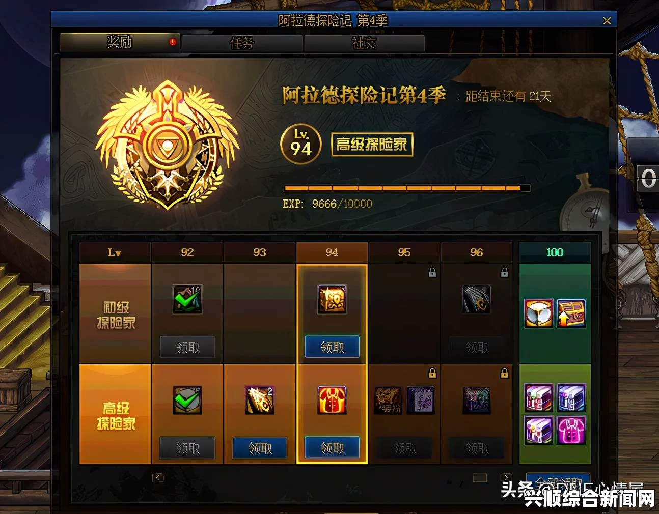 DNF定制装备活动全解析，规则奖励一网打尽，精彩不容错过！