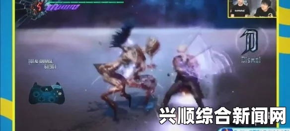 鬼泣5，但丁不携带武器成就攻略