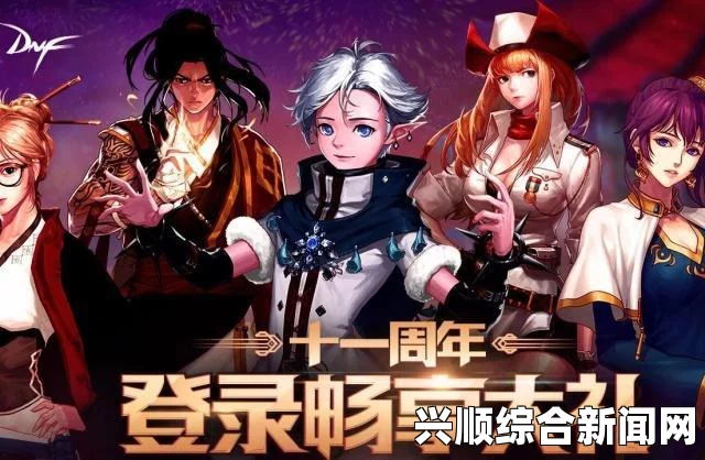 DNFf9周年欢乐代币券清0是什么意思？代币券没领怎么办？