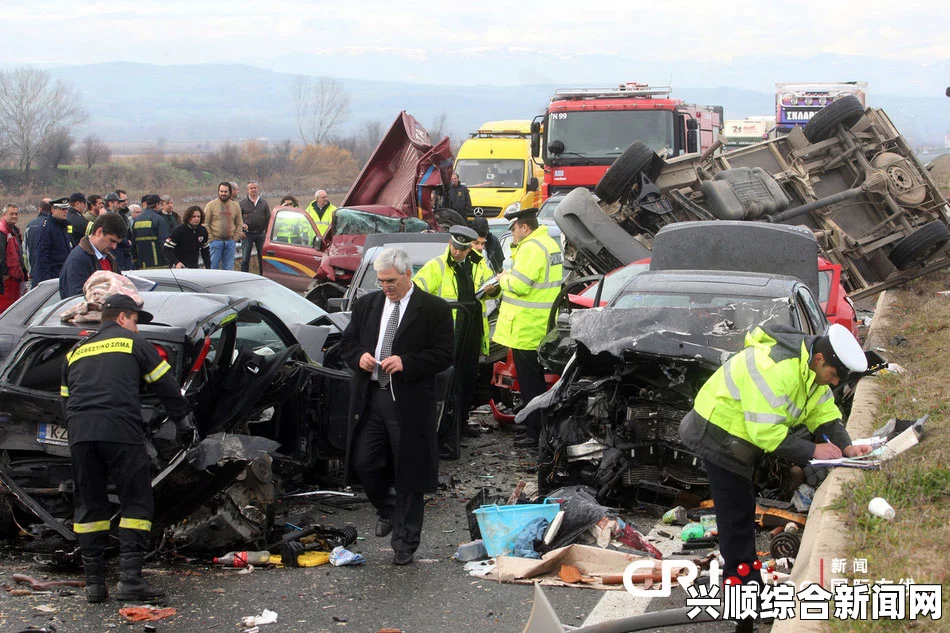 希腊发生大规模连环车祸，至少40辆汽车相撞造成至少4人死亡