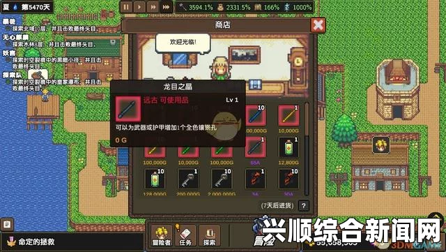 龙崖制作攻略，高效刷刷刷技巧分享