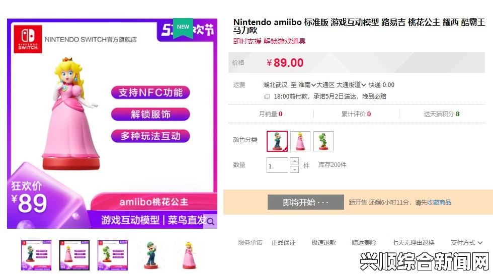 任天堂明星大乱斗特别版，魅塔骑士战斗指南