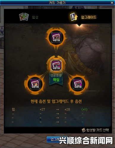 地下城工会，商店外装备全览