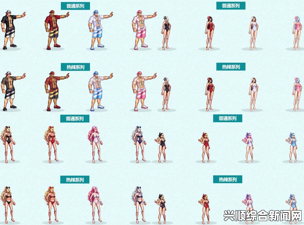 一，夏日宠物外观介绍